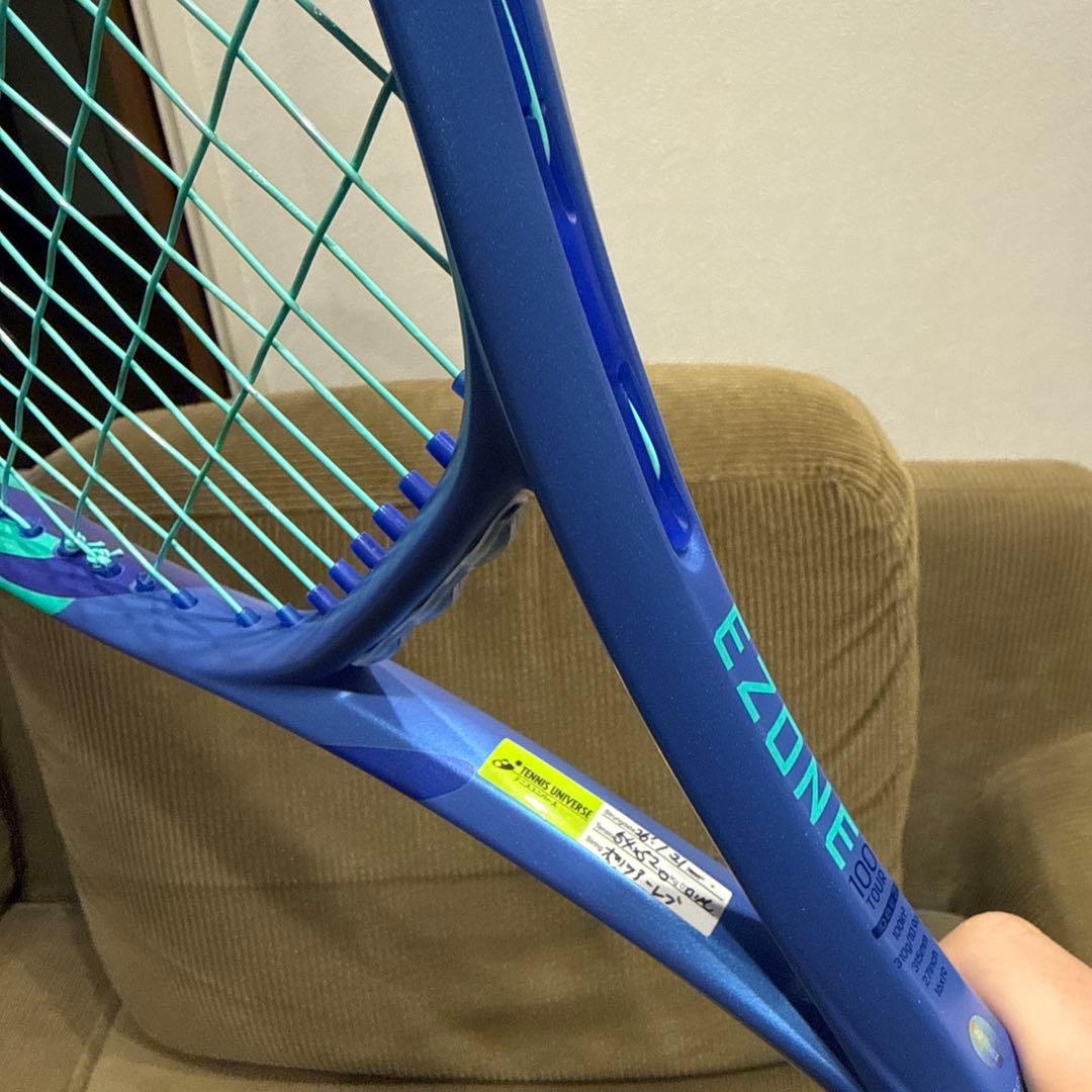 イーゾーン100ツアー（G2）+シンテックチーム