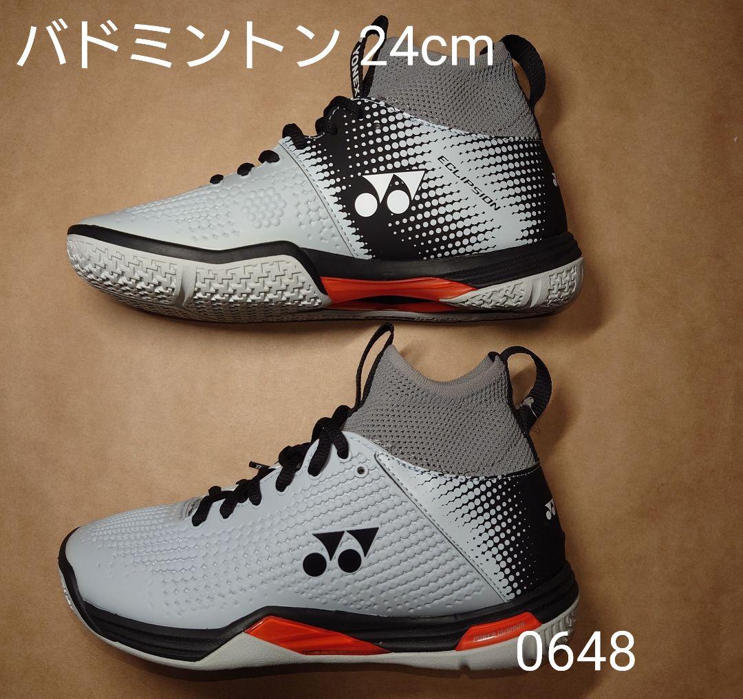 バドミントン 24cm ヨネックス PCエクリプションZ ミッド