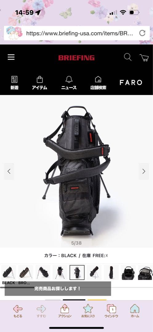 BRIEFING ブラック キャディバッグ CR-7#03