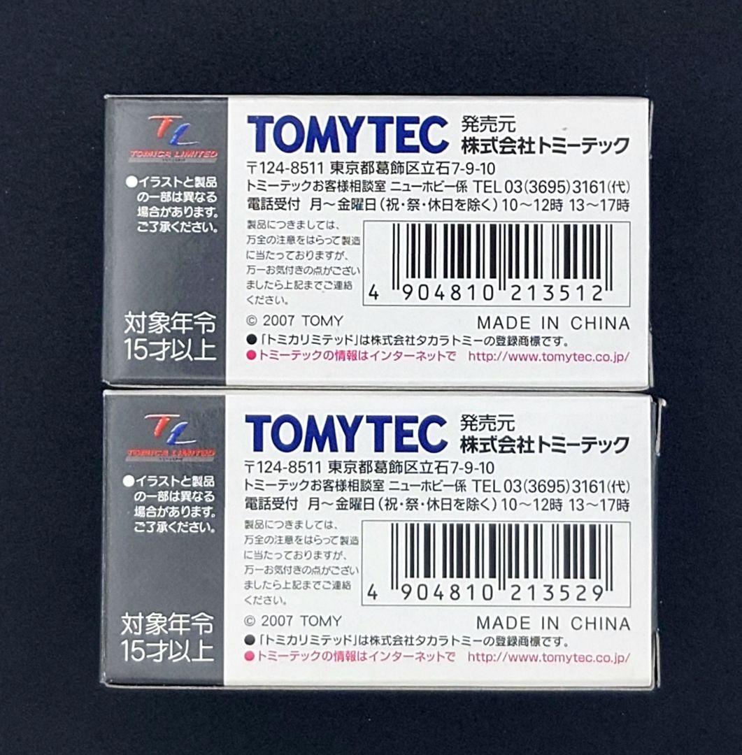 【新品】TOMICALIMITEDVINTAGENEOトヨタカローラ1500SE