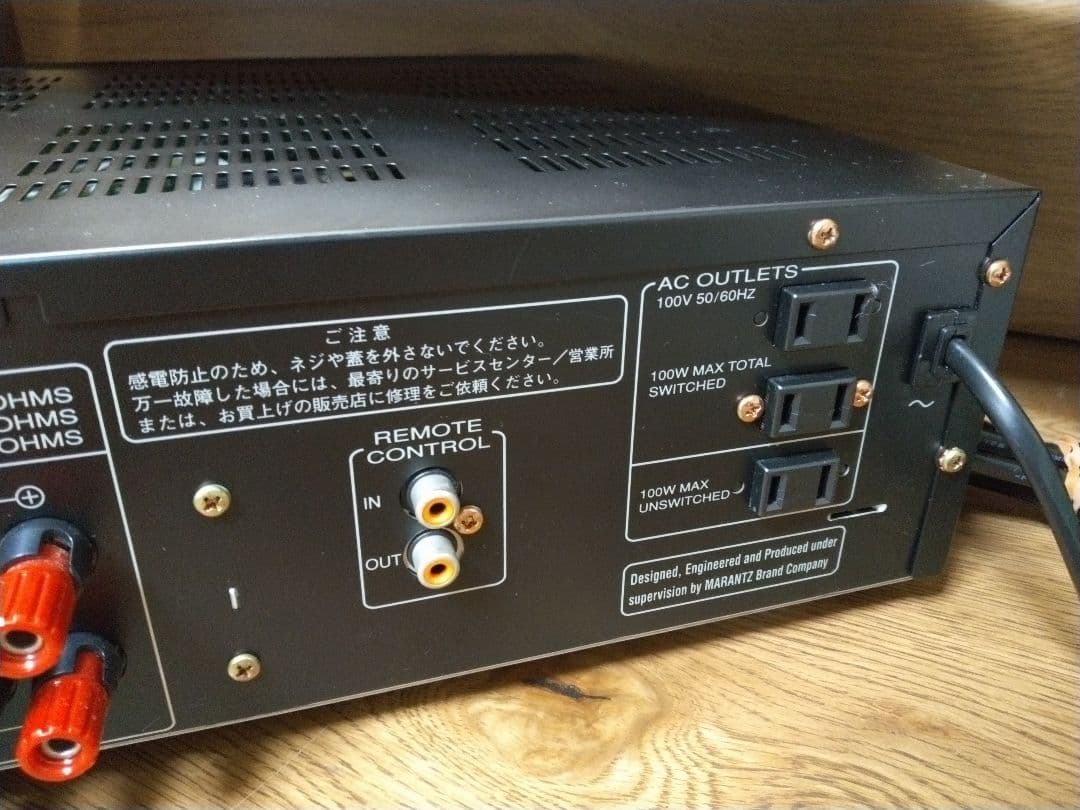 音質良好 Marantz PM4001 プリメインアンプ ブラック マランツ