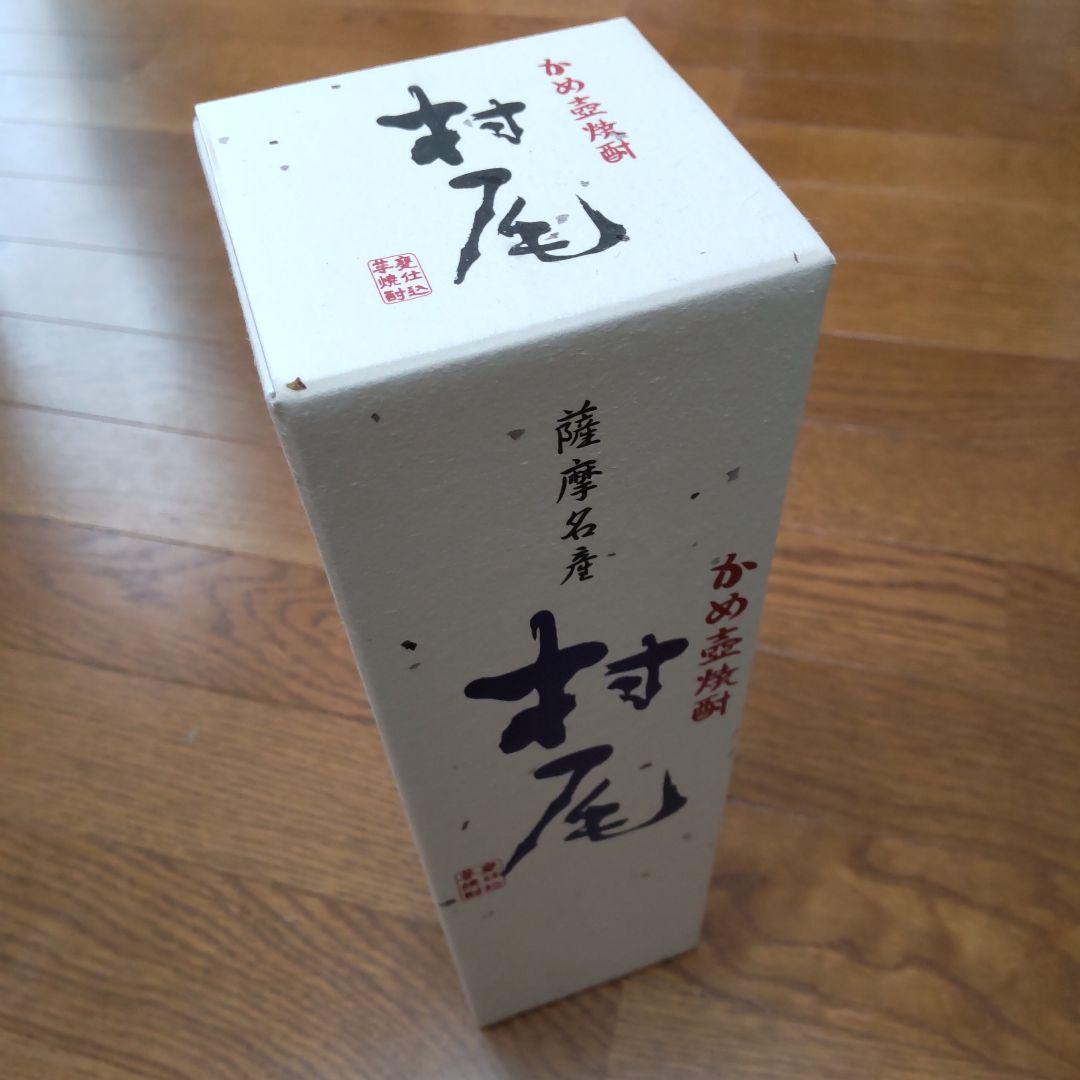 薩摩名産 かめ壺芋焼酎 村尾 750ml 25度 箱入り