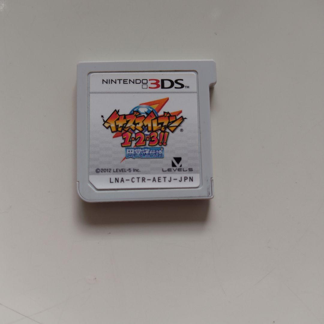 イナズマイレブン 1・2・3!!円堂守伝説(ソフトのみ)