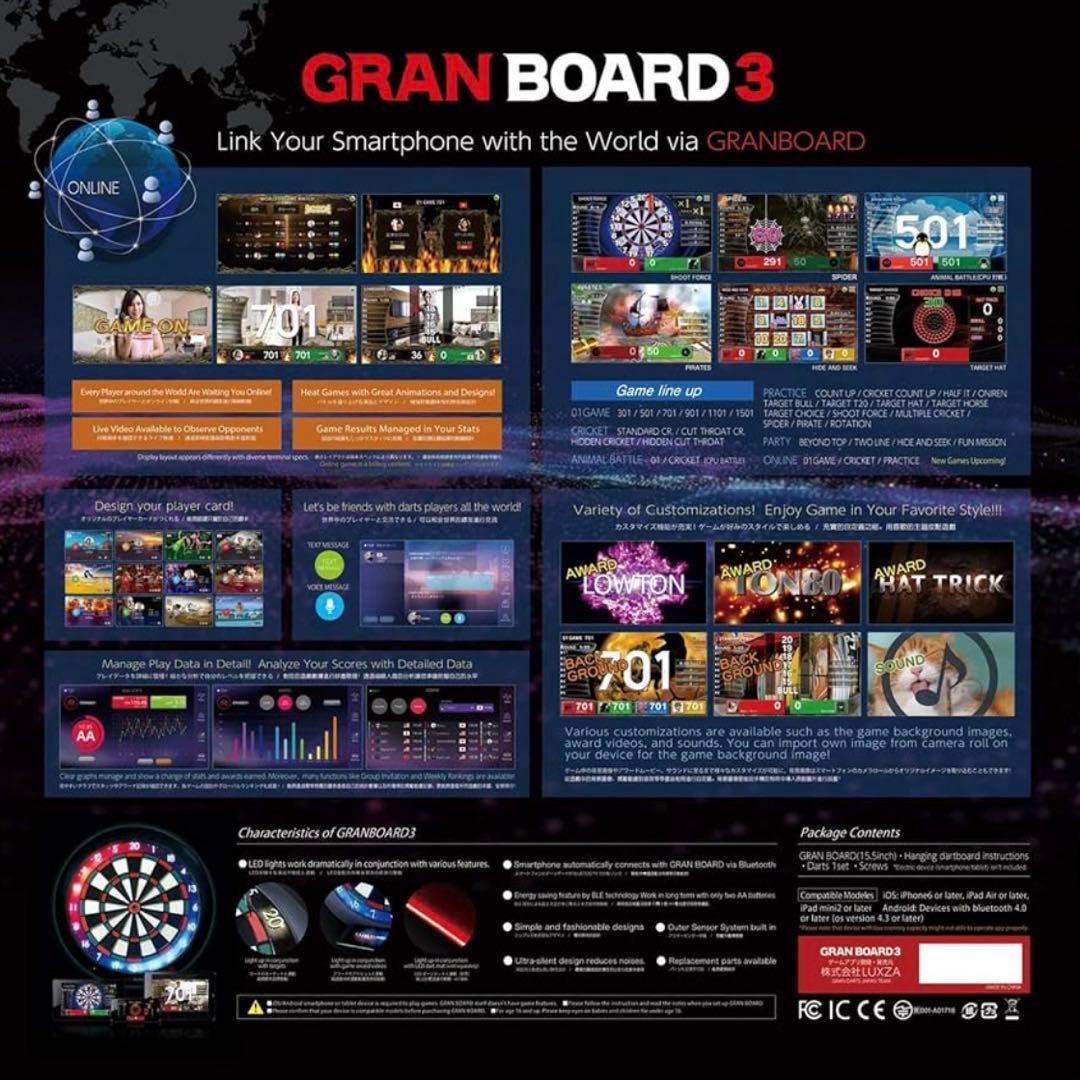 GRAN BOARD3（グランボード3）