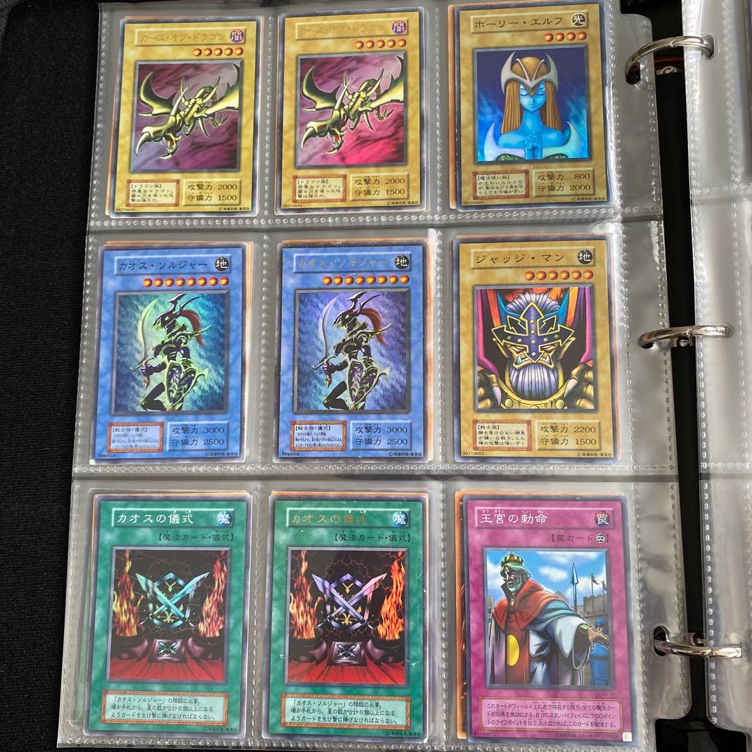 遊戯王デュエルモンスターズレアカードまとめ売り135枚