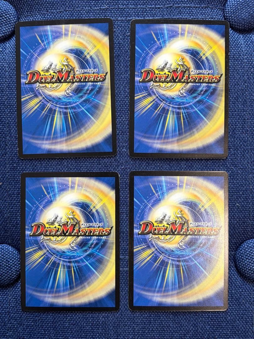 ロスト・チャージャー 4枚セット デュエルマスターズ