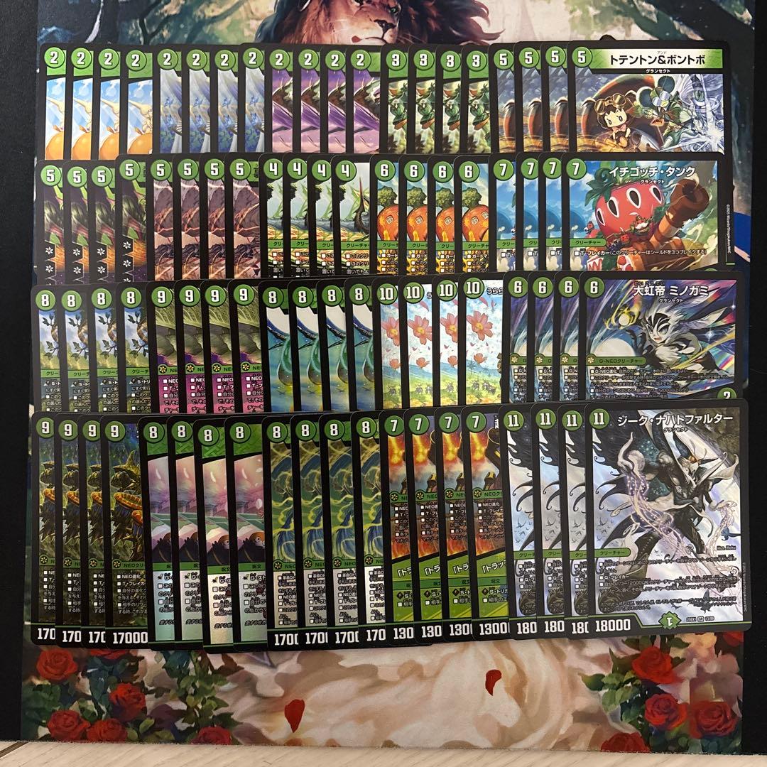 うららかももセット　80枚セット