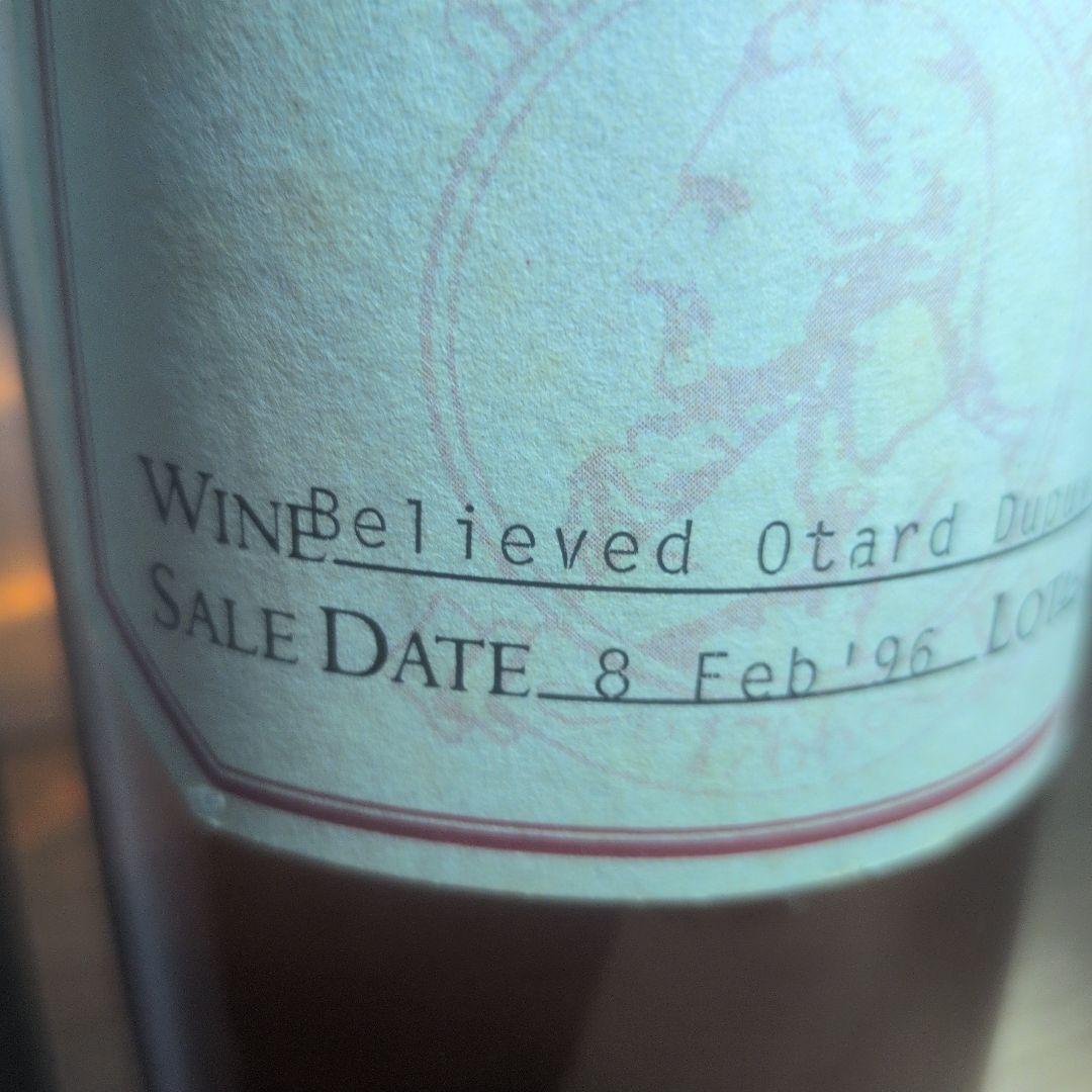 １９２９年コニャック、オタール　クリスティーズ　オークション。