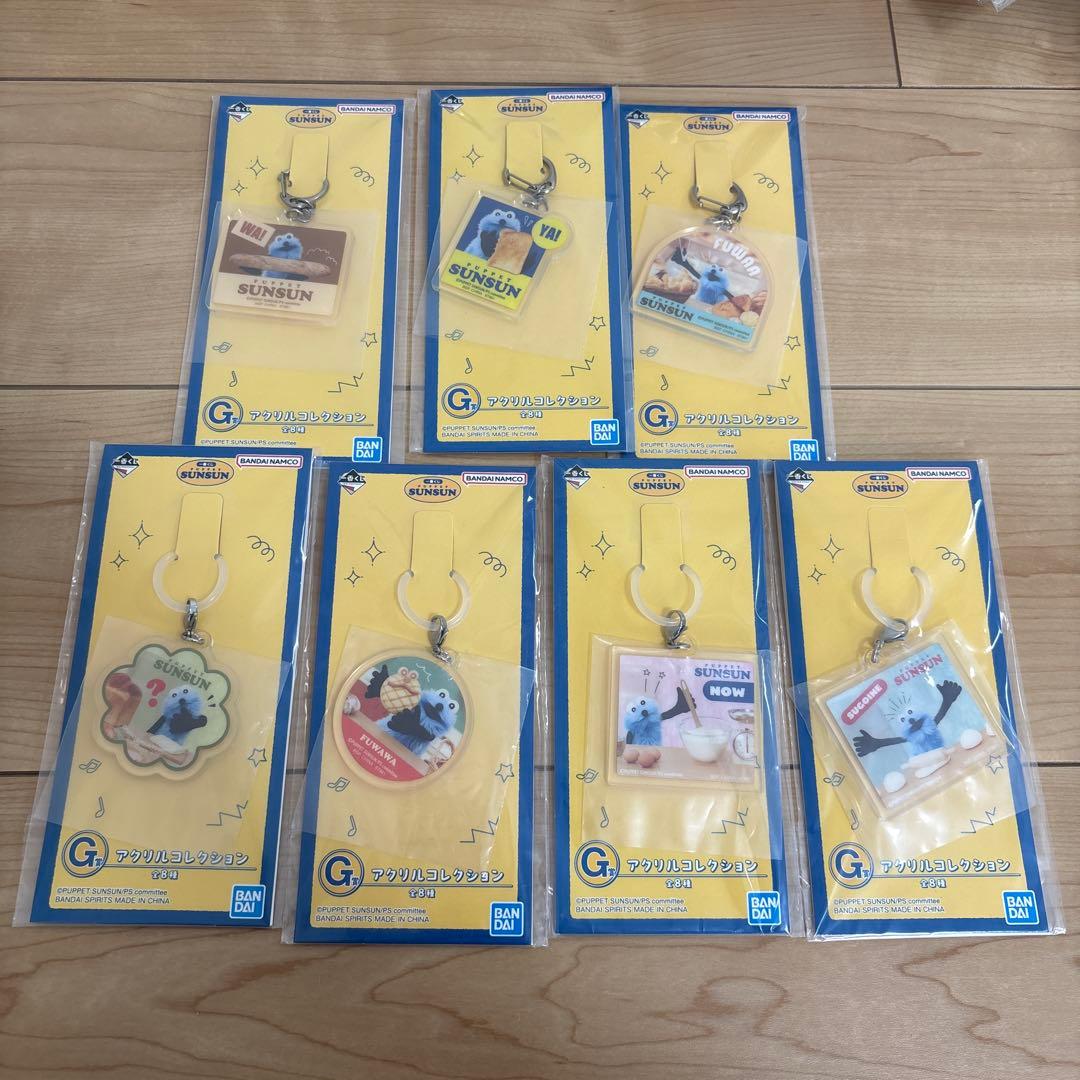 ③ スンスン一番くじ　まとめ売り