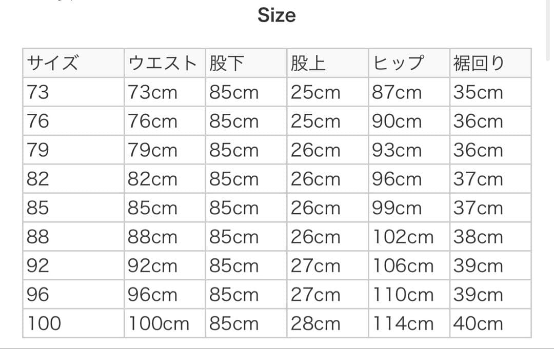 【新品】adidas ゴルフ ロングパンツ 裏起毛 ネイビー 82