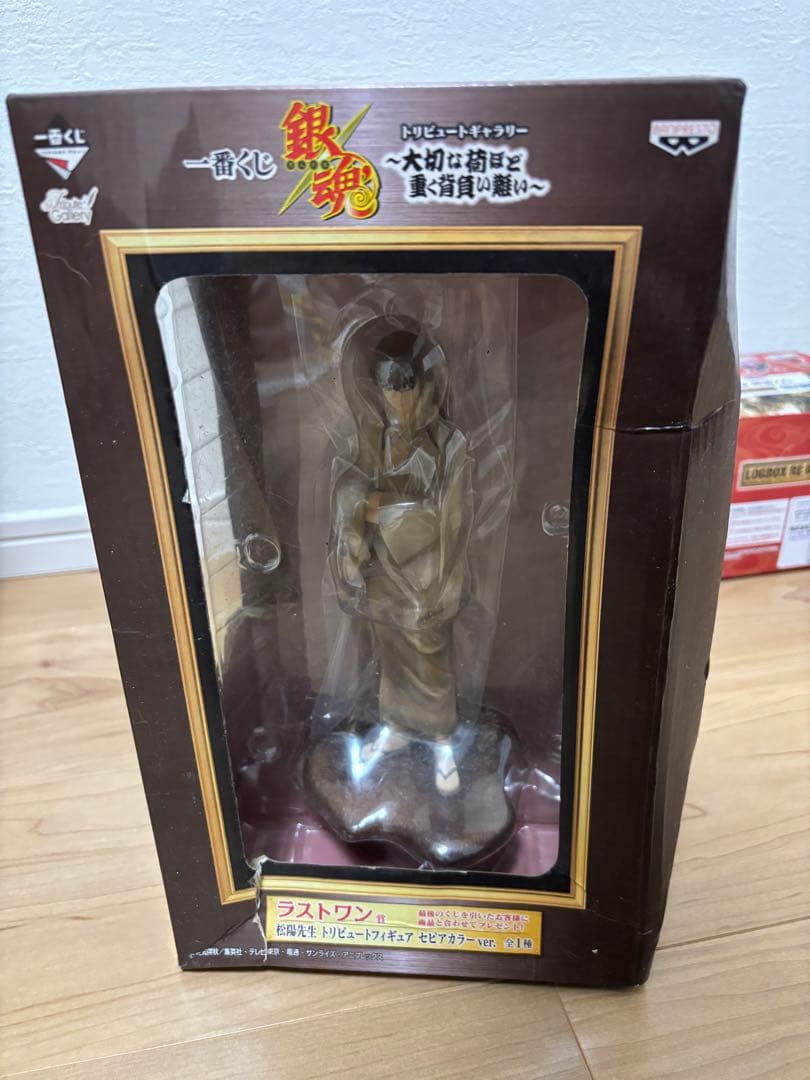 銀魂 ラストワン賞 松陽先生 トリビュートフィギュア セピアカラーver