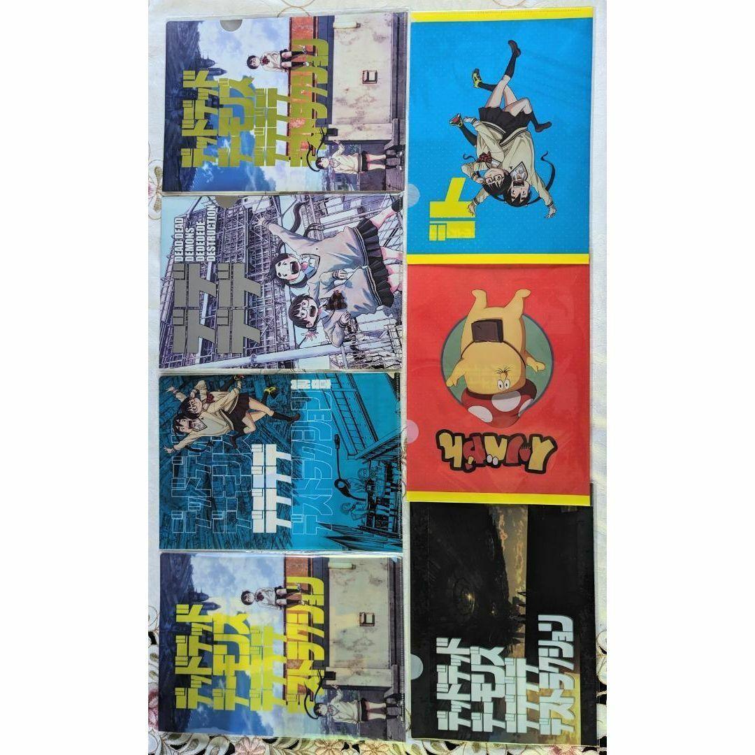 全巻初版 デッドデッドデーモンズデデデデデストラクション イソベやん傑作選