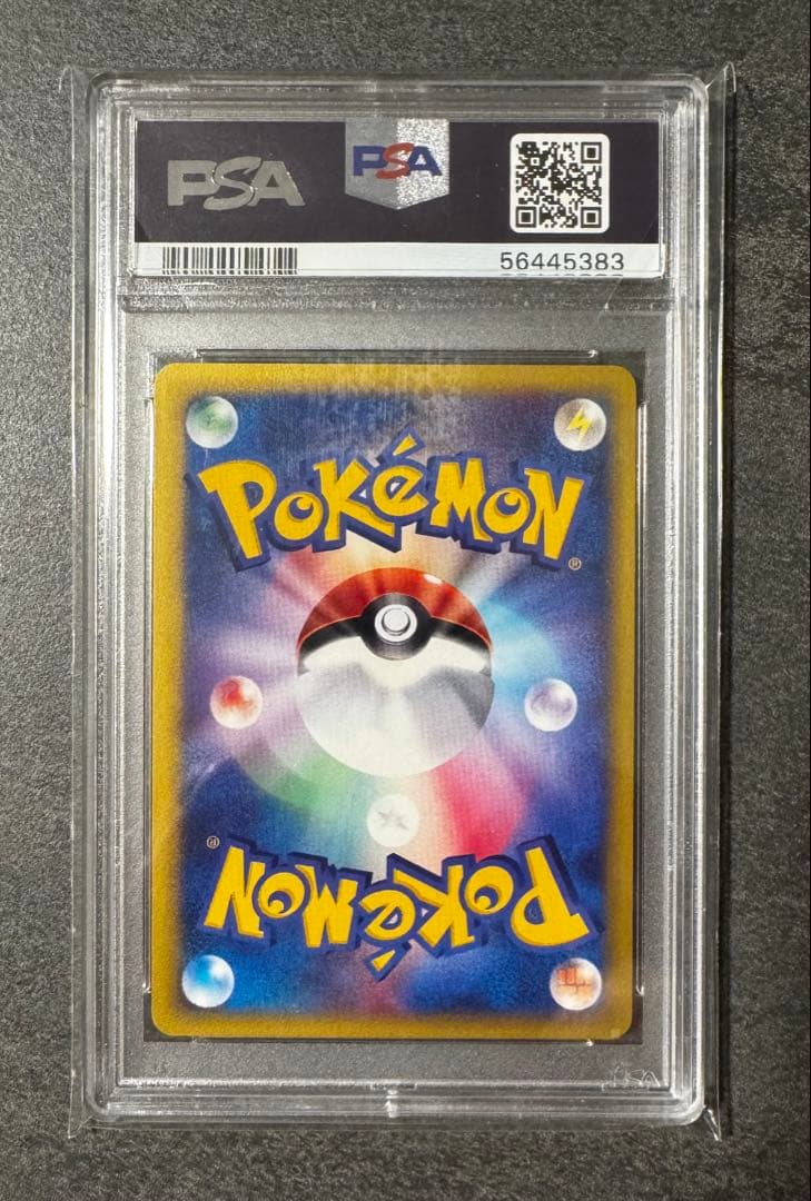 PSA10 イツキのエーフィ VS 076/141