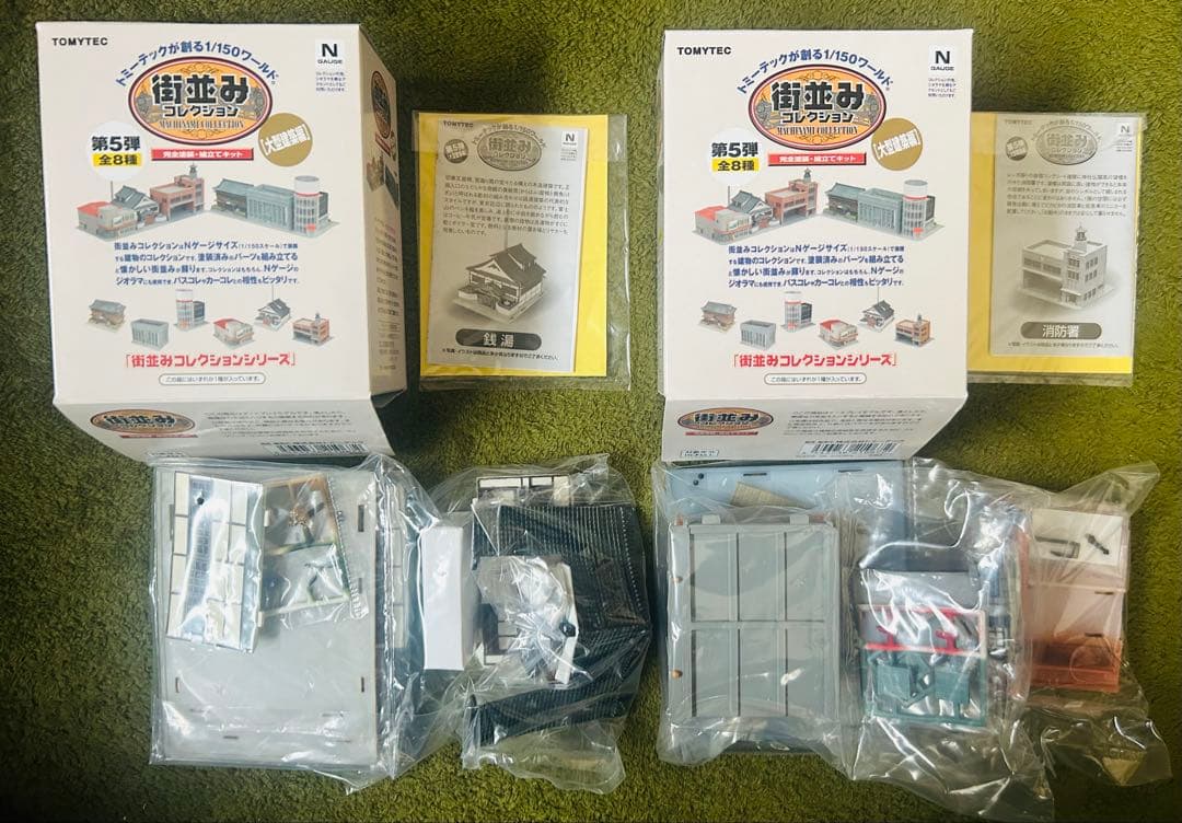 TOMYTEC 街並みコレクション 第5弾 1/150 大型建築編　8個セット