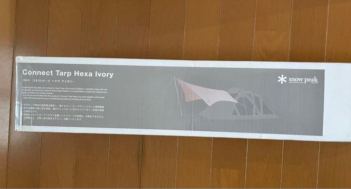 GK250様占用　スノーピーク 雪峰祭限定　コネクトタープ アイボリー
