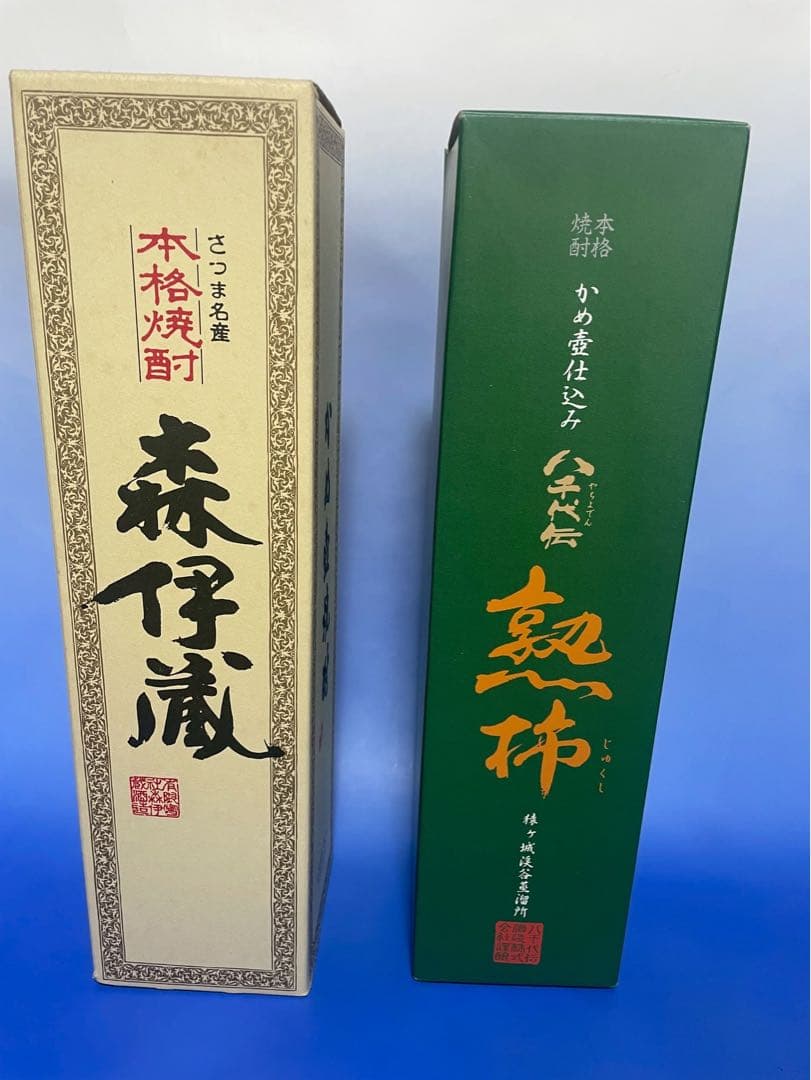 【タイムセール】森伊蔵 八千代伝 焼酎 1800ml 箱入り 2本 セット