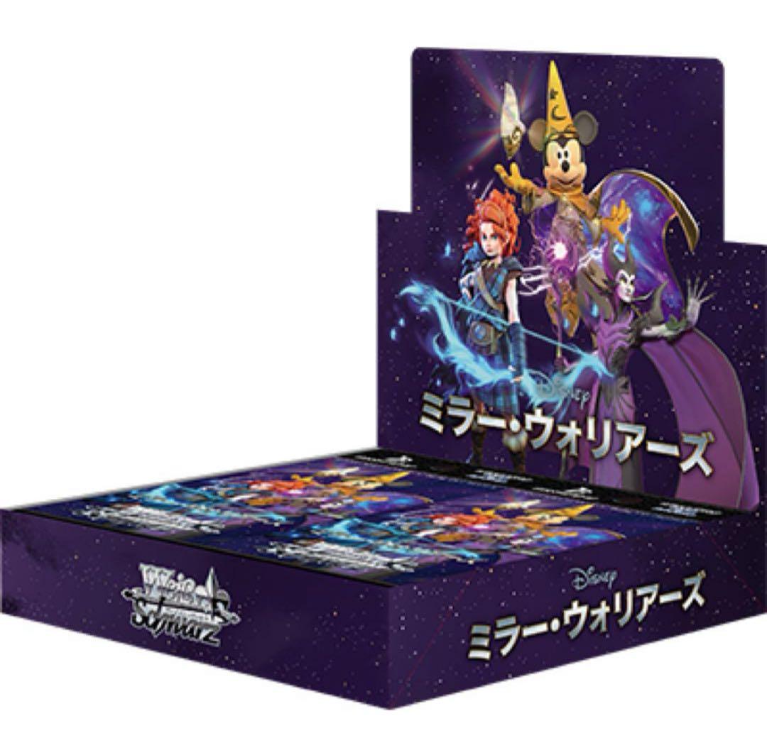 ヴァイスシュヴァルツ ミラーウォリアーズ TD+BP RR以下4コン