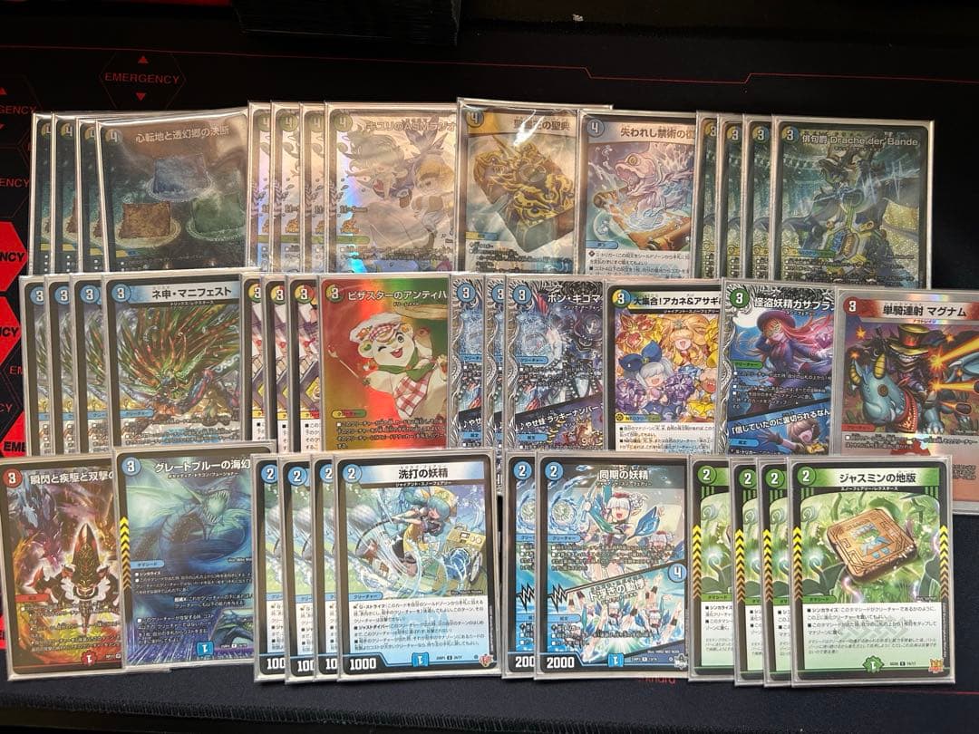 G*o様 4Cダーバンテ トリーヴァダーバンテ