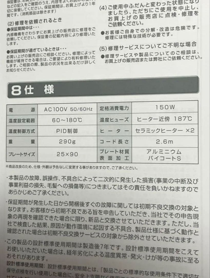 【新品】アドスト　新品未使用ADST Premium DS　シルバー