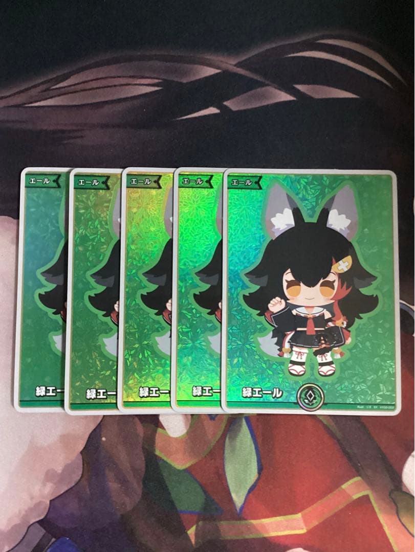 ホロカ 緑エール SY 大神ミオ 5枚
