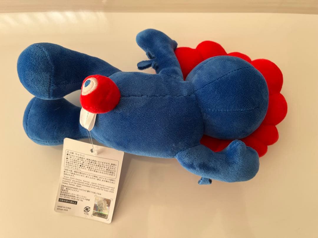 ミャクミャクくじ　2等 3等 ぬいぐるみ　タグ付き