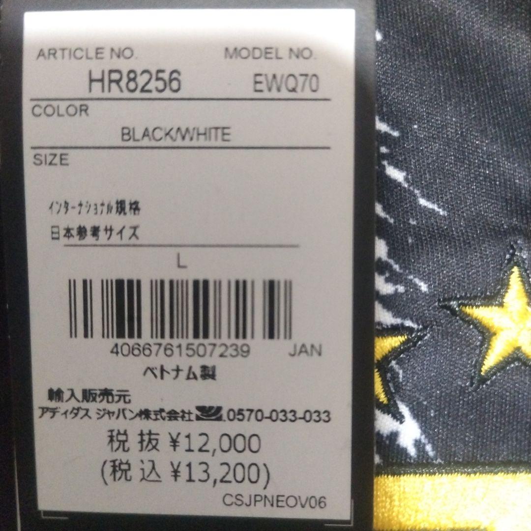 【新品未使用】ユベントスFC 23-24 ホーム 半袖 L　パンツXL　セット