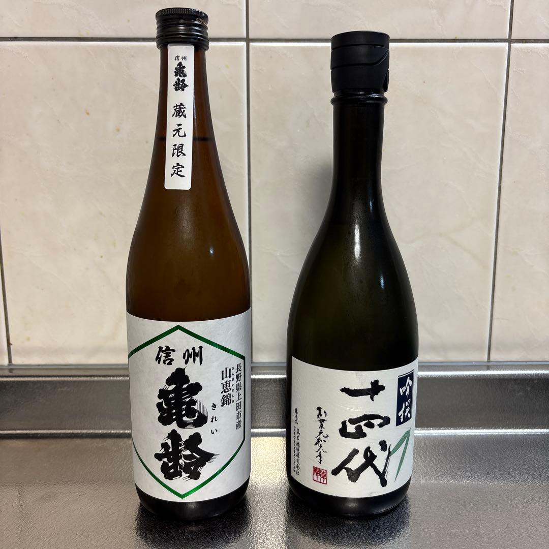 【飲み比べ】十四代 吟撰 & 信州亀齢 山恵錦