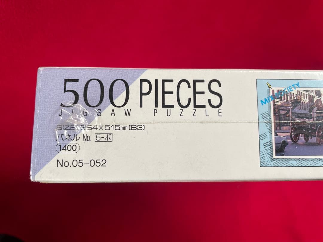 マンハッタン　 325 パズル　ミックス　ソサイアテイ　500ピース