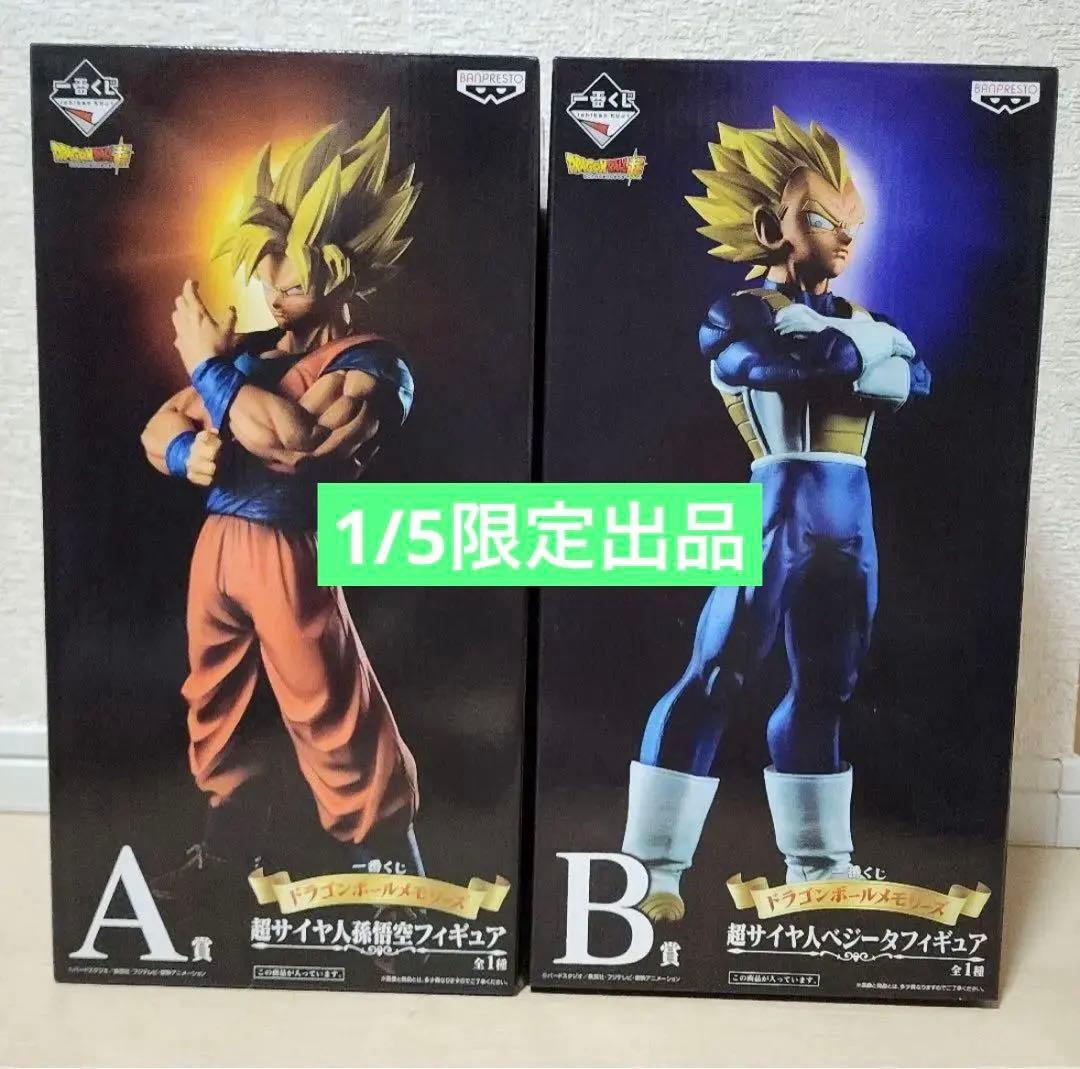 ドラゴンボール メモリーズ 一番くじ 孫悟空 ベジータ