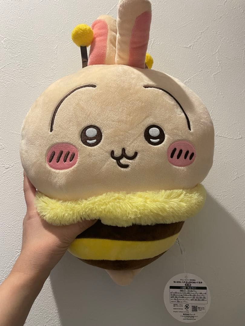 ちいかわとうさぎ、ぬいぐるみ5体セット