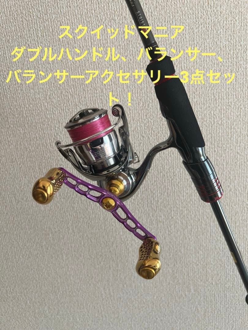 スクイッドマニア MAD CROW98 フィーノリミテッド ダイワ用