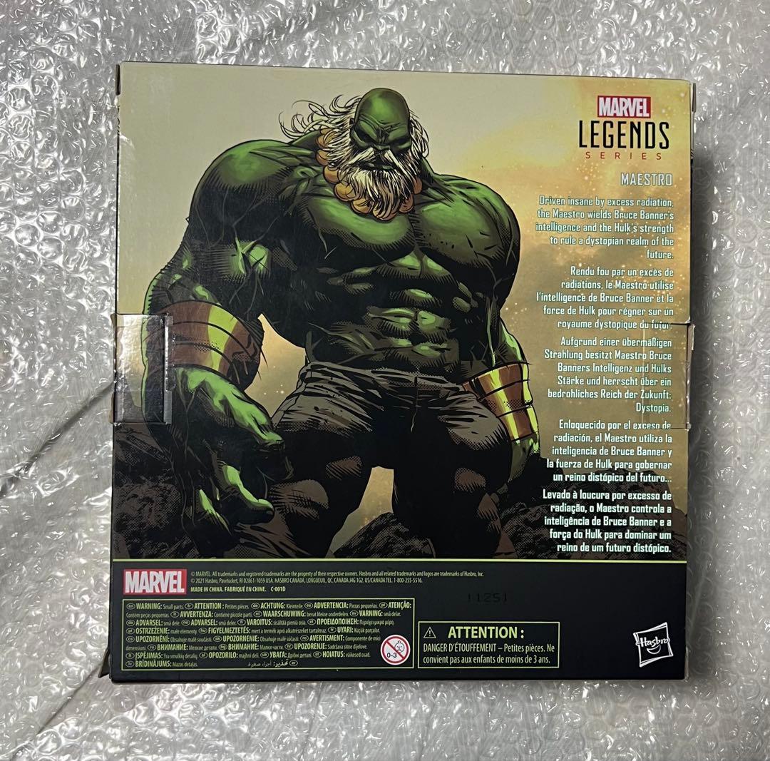 マーベルレジェンド マエストロ ハルク marvel legends ハズブロ