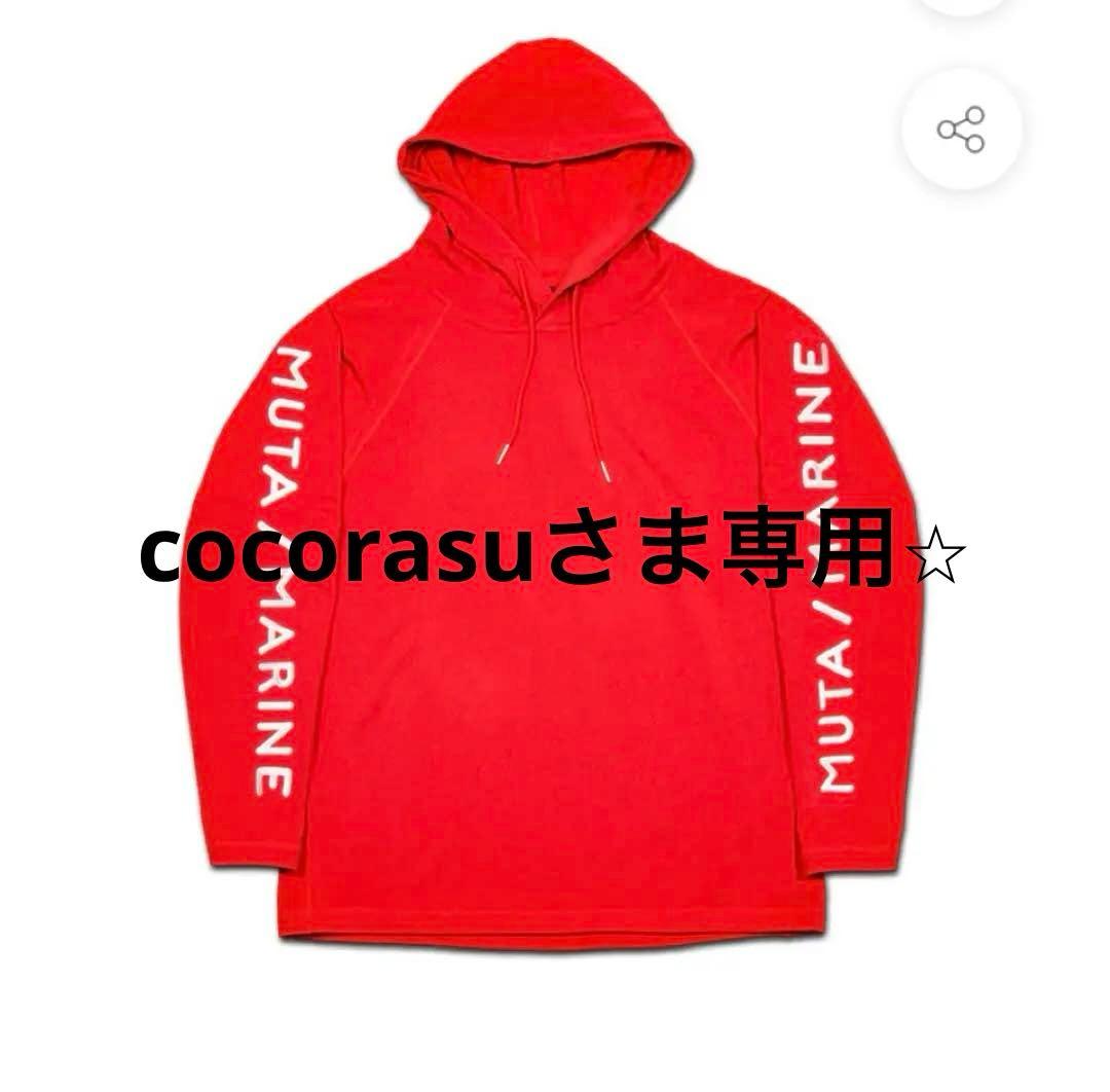 【muta marine】ストレッチ プルオーバーパーカ サイズ５