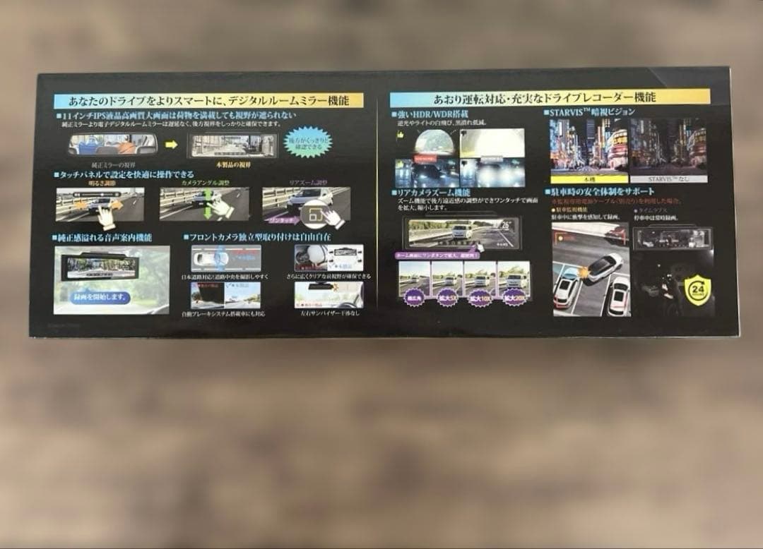 12558 PORMIDO ポーミド ドライブレコーダー ミラー型