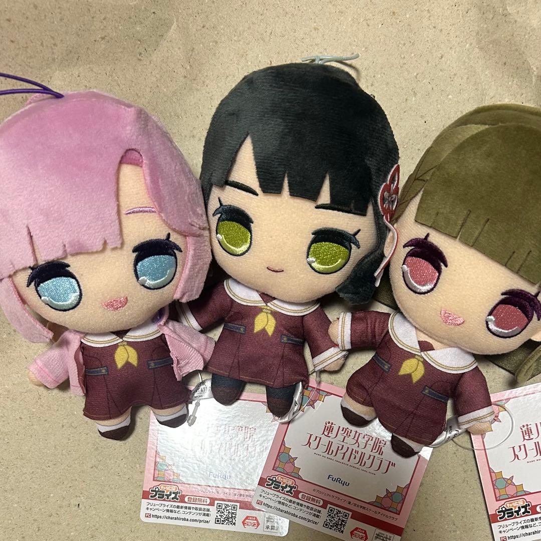 ラブライブ 蓮ノ空女学院 きゅるまるぬいぐるみ 全3種セット