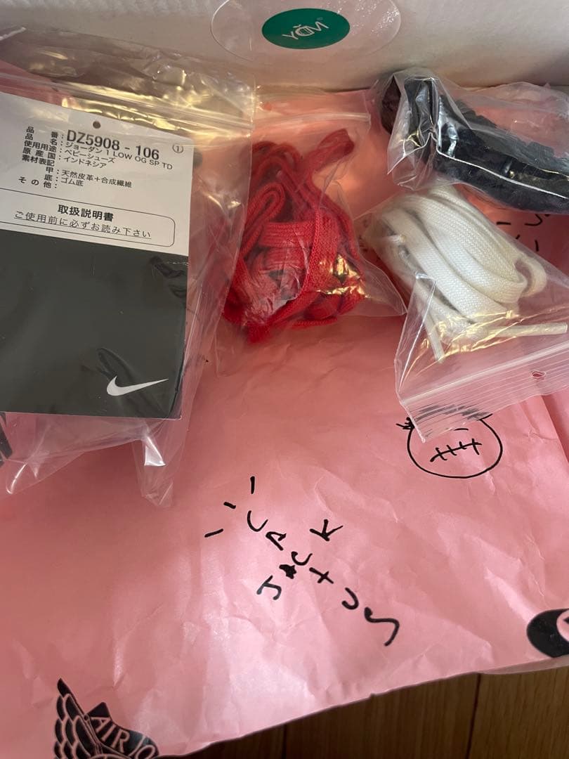 r@r@r JORDAN 1 Low OG SPナイキ×トラヴィススコット