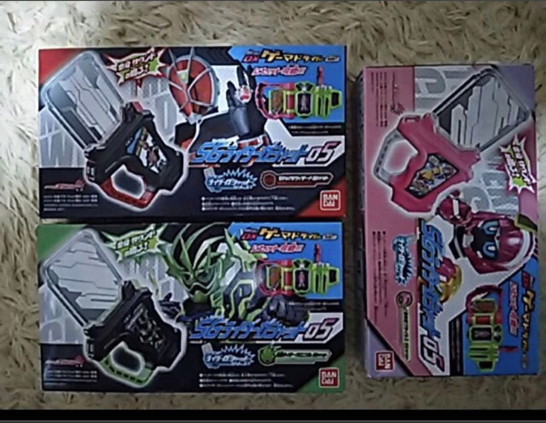 SG ライダーガシャット 05 全3種類セット 新品