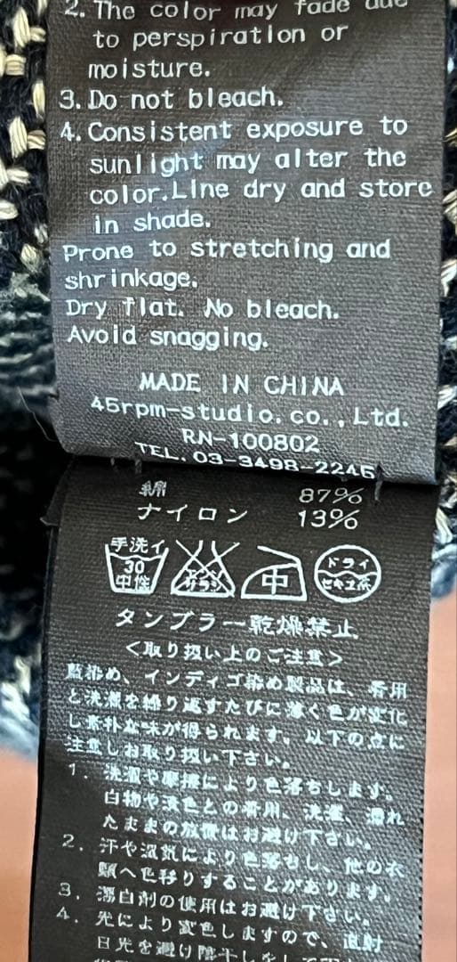 45rpm インディゴニット ワンピース