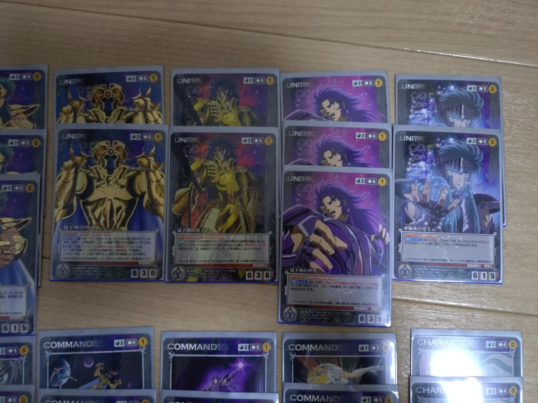 聖闘士星矢クルセイド　黒単　黄金聖闘士