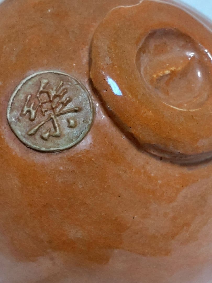 茶道具　樂吉左衞門　裏千家十二代　直叟宗室　 又妙斎　赤楽茶碗