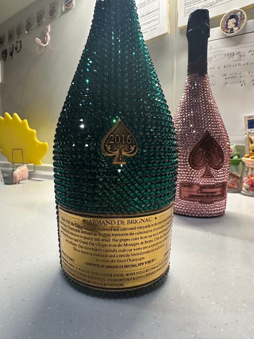 アルマンド3種 スワロフスキー 未開封