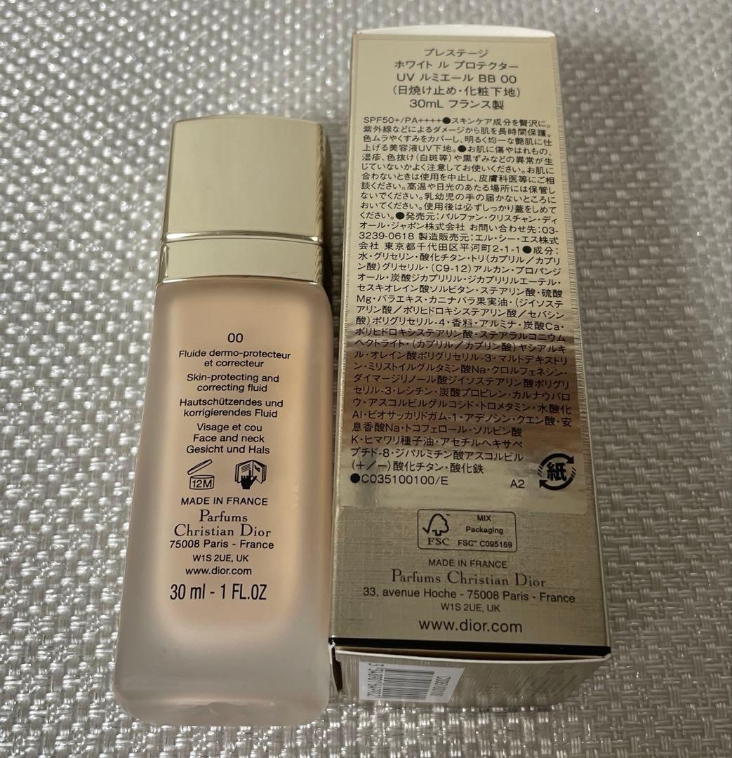 新品同様/ディオール プレステージ ホワイト ル プロテクターUVルミエールBB