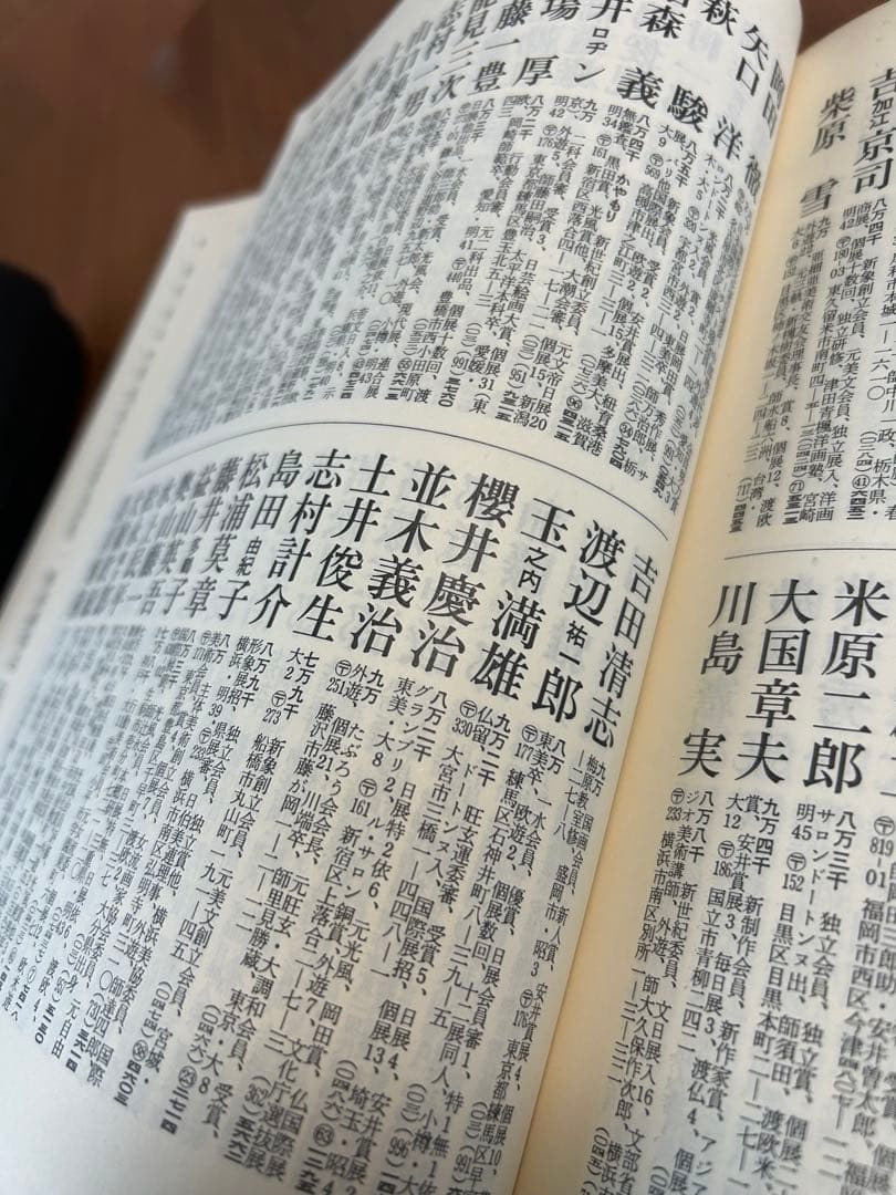 玉之内満雄[ベニス] ヴェネツィアの風景 油彩画 金色フレーム