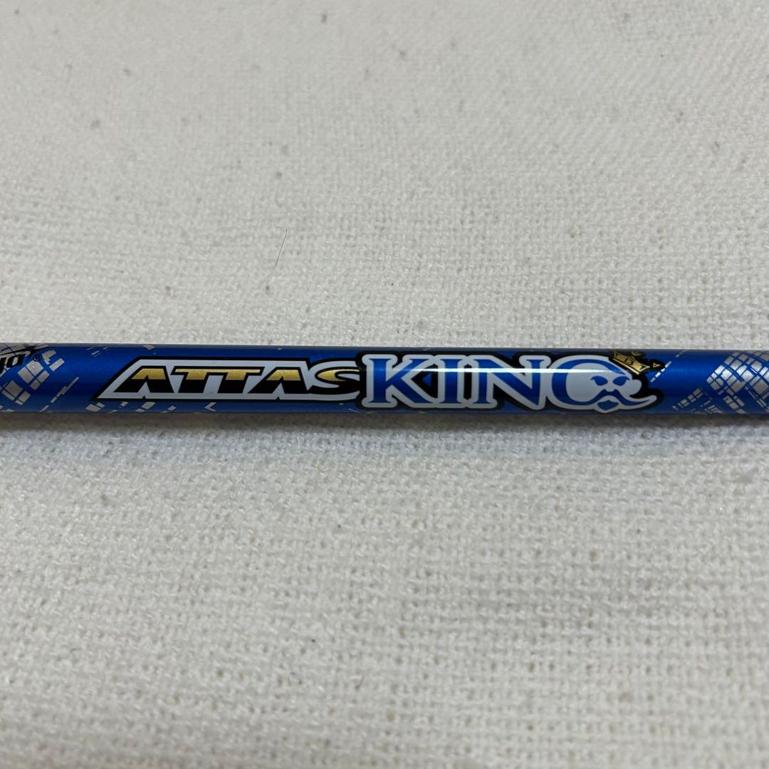 進*様 ATTAS KING 4SR PINGスリーブ　　　　　FW用