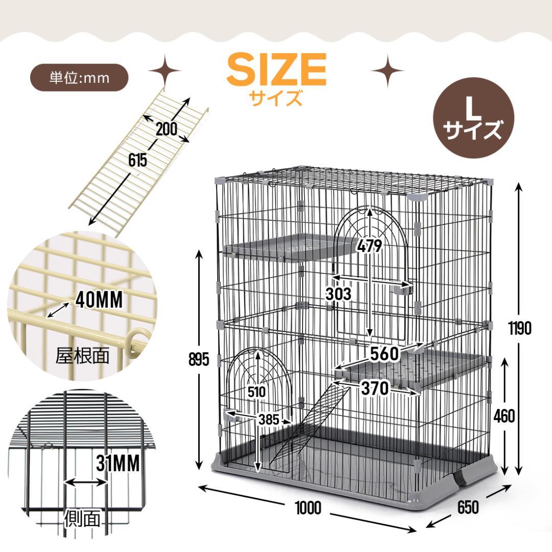 【グレー】猫 ケージ キャットケージ 2段 猫ゲージ 多段 脱走防止ペットケージ