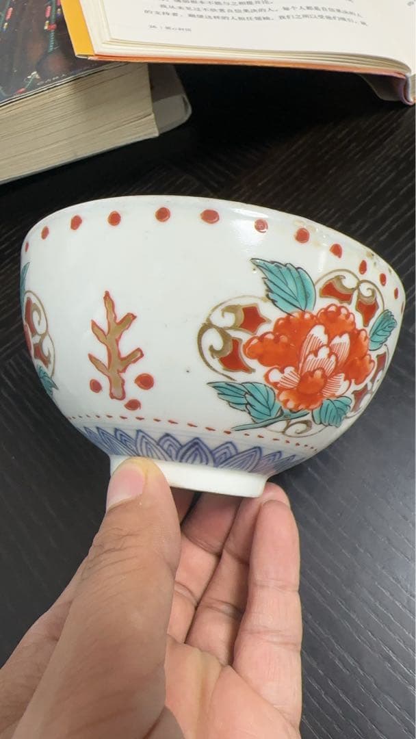 佐賀焼 赤い花の茶碗