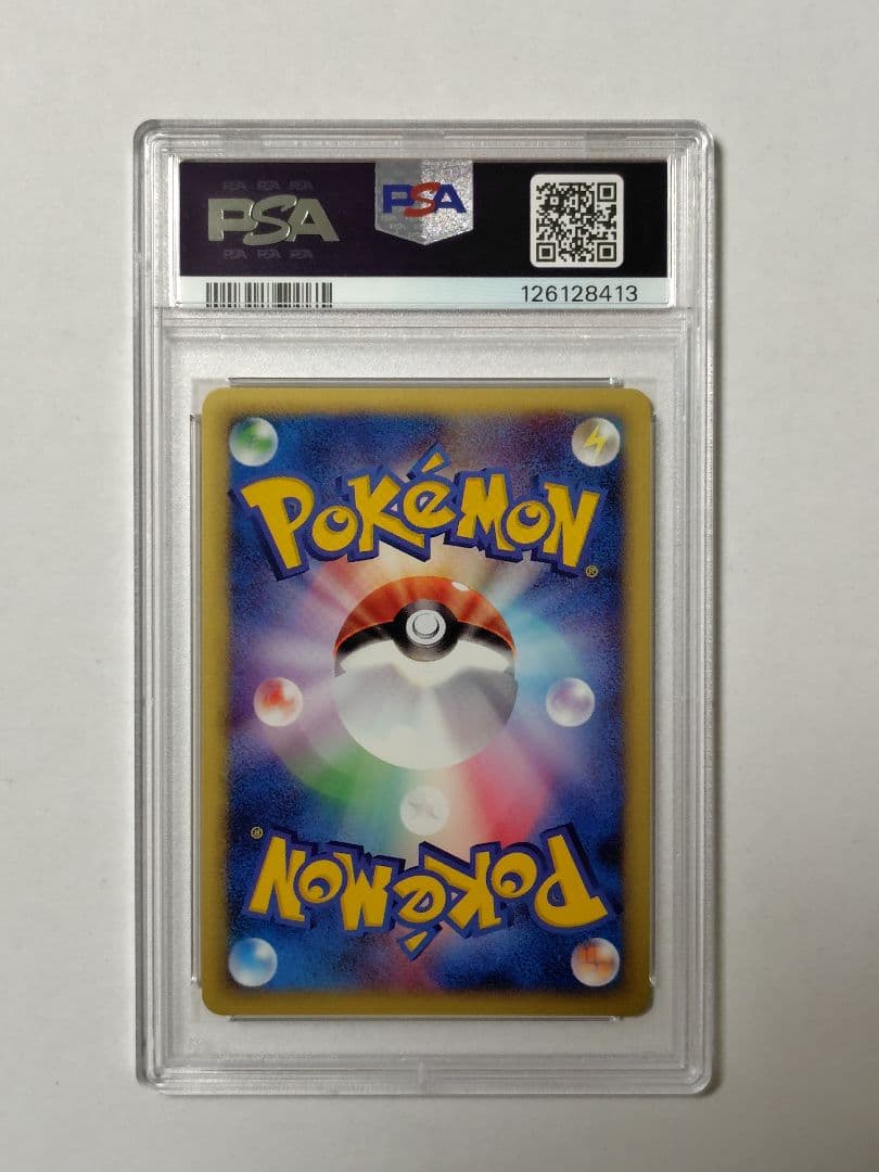 【PSA10】ヨーギラス カードe マクドナルド プロモ