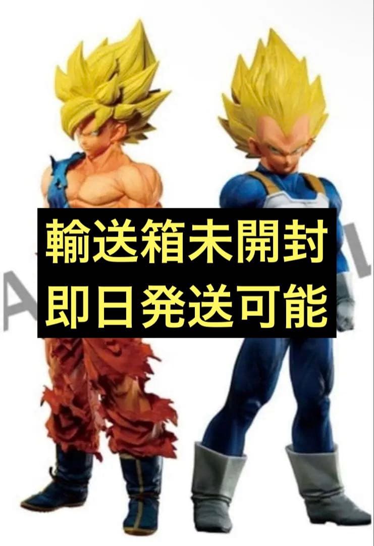 SMSP 孫悟空　ベジータ　ゲンキダマツリ輸送箱未開封　2体セット　即日発送可能