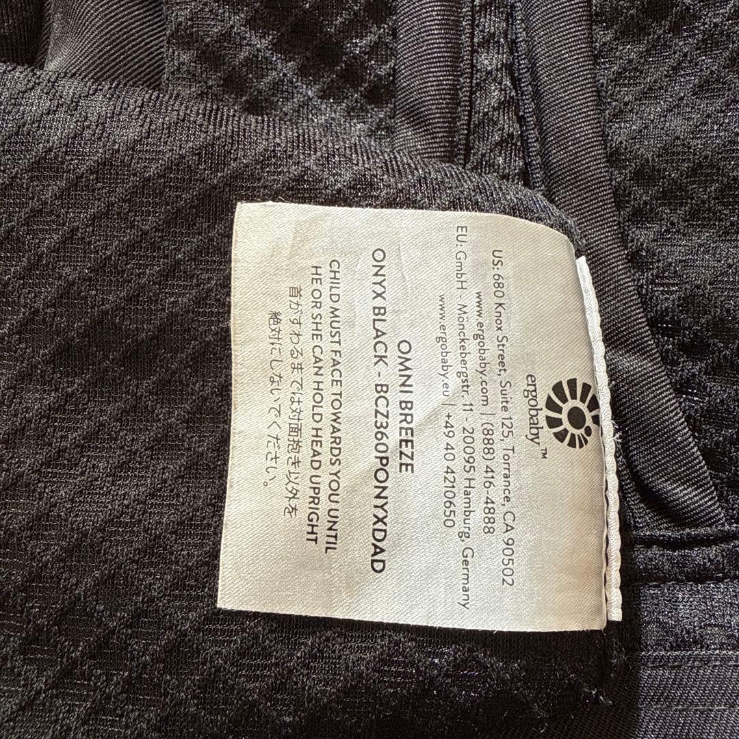 【美品】エルゴベビーOMNI Breeze (オムニブリーズ)