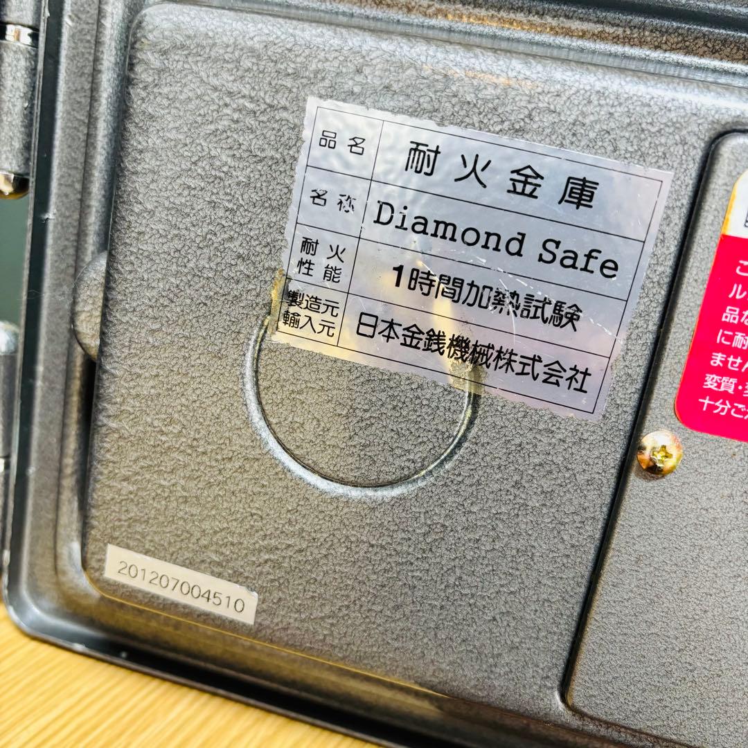 日本金銭機械　金庫 Diamond Safe 耐火金庫 DS-23鍵・引出し付